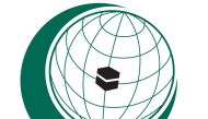 OIC logo. File photo.