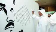 Sheikh Abdullah bin Ali bin Jabor Al Thani, Chairman of the Board of Directors of Commercial Bank, signing on the board.