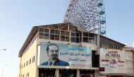 A pictiure depicting Lebanon's Prime Minister Saad al-Hariri, who has resigned from his post, is seen in Beirut, Lebanon, November 10, 2017. Reuters/Aziz Taher