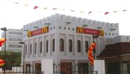 McDonald's outlet at Al Saad, Doha