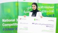 Nour Hisham Al Ziftawi won the second place prize of QR10,000.