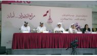 Officials addressing a press conference to announce the names of schools qualified for  ‘Ancestral Meadows: A Matter of Trust’ event, which will be part of Qatar National Day (QND) celebrations this year.