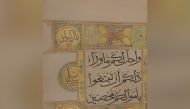 A 19th century Chinese Quran