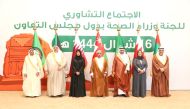 Minister of Public Health H E Dr. Hanan Mohammed Al Kuwari (third left) with other GCC Health Ministers during the consultative meeting. 