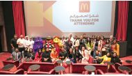 Participants during the event held at Katara Studios.