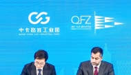 CEO of QFZ Sheikh Mohammed bin Hamad bin Faisal Al Thani and Chairman of Luyi Holding Group Yin Haijie signing the partnership agreement in Shanghai, China.