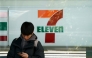 A man stands in front of a 7-Eleven convenience store along a street in central Tokyo on January 9, 2025. (Photo by Kazuhiro NOGI / AFP)