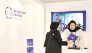 Media City Qatar booth at the conference. 