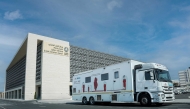 Qatar National Blood Donation Center