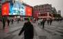 File photo: People walk on a street in Wuhan, in China's central Hubei province, on January 21, 2023. (Photo by Hector RETAMAL / AFP)