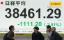 Pedestrians stand in front of of an electronic board showing the numbers of the Nikkei Stock Average on the Tokyo Stock Exchange on a street in central Tokyo on February 3, 2025. (Photo by Kazuhiro Nogi / AFP)
