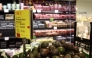 Avocados from Mexico are displayed for sale at a Whole Foods store on February 03, 2025 in New York City. (Photo by Michael M. Santiago/Getty Images/AFP)