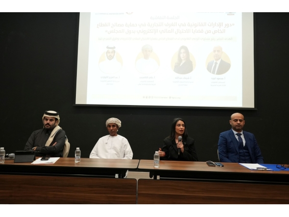 Officials speaking during the session in Bahrain.