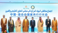 QCB Governor H E Sheikh Bandar bin Mohammed bin Saoud Al Thani with Governors of central banks in the GCC and the People's Bank of China at the Al-Ula annual conference for Emerging Market Economies.