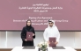 Shaikha Abdulrahman Al Badi, Assistant Undersecretary for National Manpower Affairs in the Private Sector at the Ministry of Labour, and Mohammed Abdullah Fakhroo, Vice-President of Nationalisation and Strategic Relations at Qatar Airways Group exchanging documents after signing the agreement.