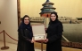 Minister of State for International Cooperation H E Maryam bint Ali bin Nasser Al Misnad with President of the Saudi Human Rights Commission H E Dr. Hala Al Tuwaijri in Geneva yesterday. 