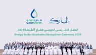 Minister of State for Energy Affairs, the President and CEO of QatarEnergy, H E Saad Sherida Al Kaabi, and other officials with the graduating students.