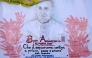 A picture shows a portrait of Pope Francis drew by school children at the statue of John Paul II outside the Gemelli hospital where Pope Francis is hospitalized with pneumonia, in Rome on March 13, 2025. (Photo by Tiziana Fabi / AFP)