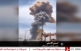 This image grab taken from footage released by the state television Islamic Republic of Iran Broadcasting News (IRIBNEWS) on April 26, 2025 shows smoke billowing following an explosion at the Shahid Rajaee port dock southwest of Bandar Abbas in the Iranian province of Hormozgan. Photo by IRIBNEWS / AFP.