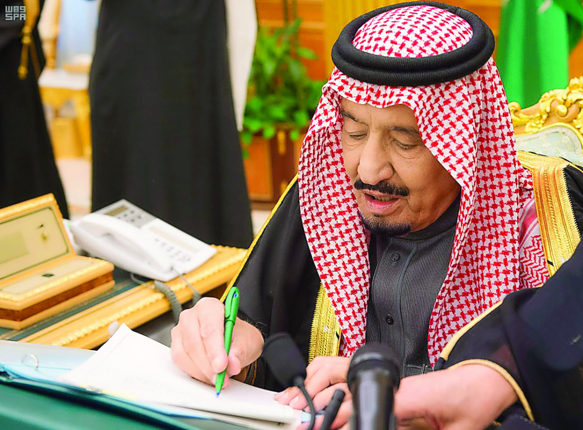 Custodian of the Two Holy Mosques King Salman bin Abdulaziz Al Saud of Saudi Arabia introduces the budget for 2017 in Riyadh, yesterday.