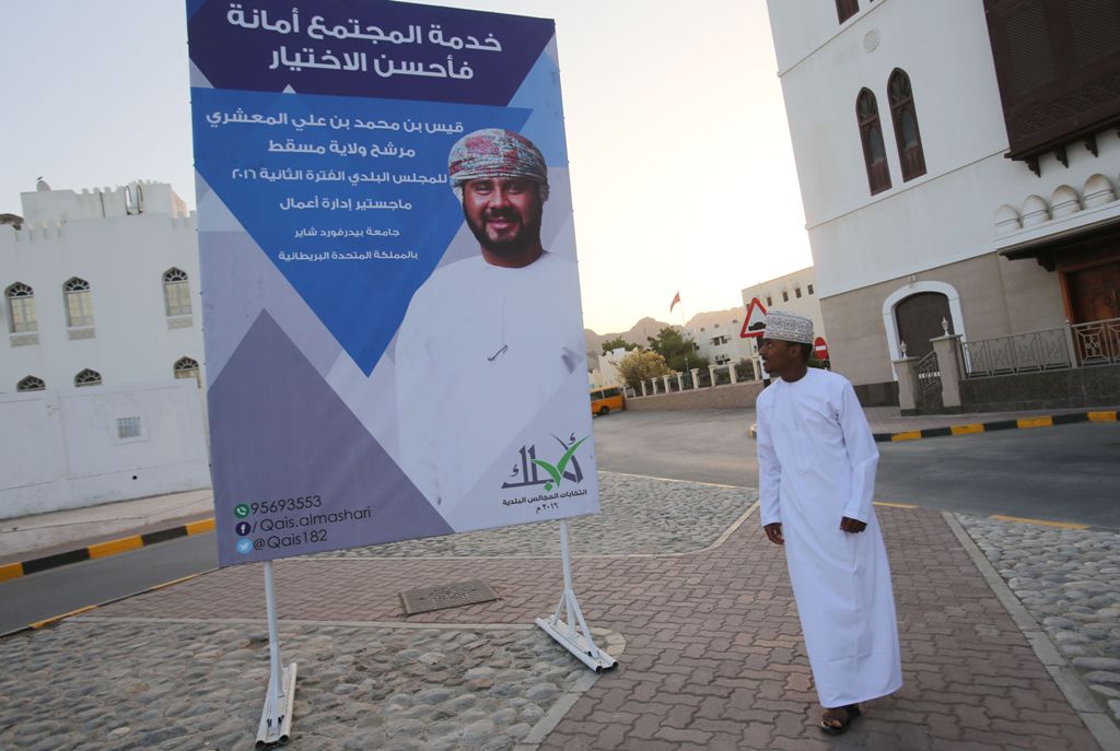 An Omani man walks past an election campaign billboard for the candidate Qais bin Mohammed bin Ali Almashry, in Muscat on December 23, 2016.  AFP / MOHAMMED MAHJOUB
