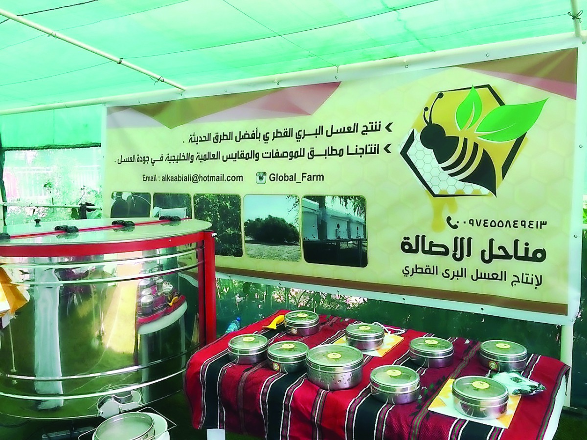 Honey packed in special containers at a stall in Al Mazrouah Yard in Umm Salal during the first Honey Festival.