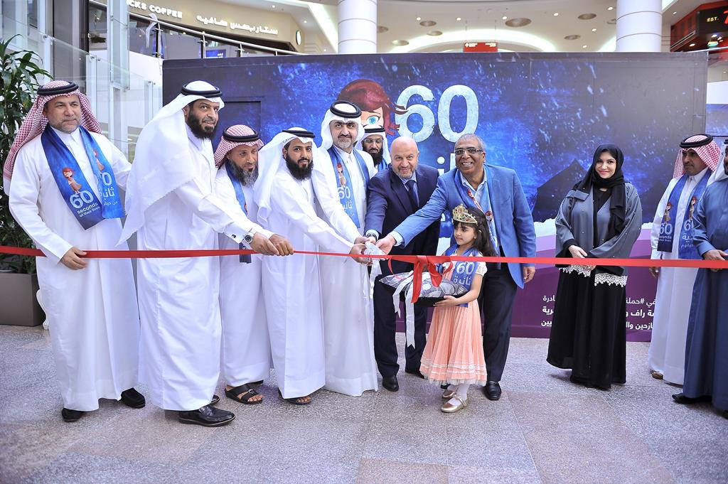 Ayed Al Qahtani (centre), General Manager and Head of the Board of Trustees of RAF, Salman Abdullah Abdulghani, Adviser Strategic Projects, Nizar Haraki, Syrian Ambassador to Qatar, and other officials during the Launch of Mercy of Winter booth by RAF at 