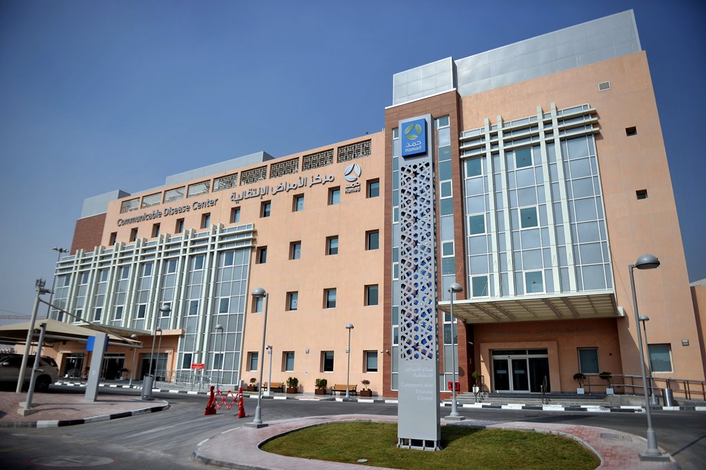 File picture of Hamad Medical Corporation's Communicable Diseases Center in Qatar. 