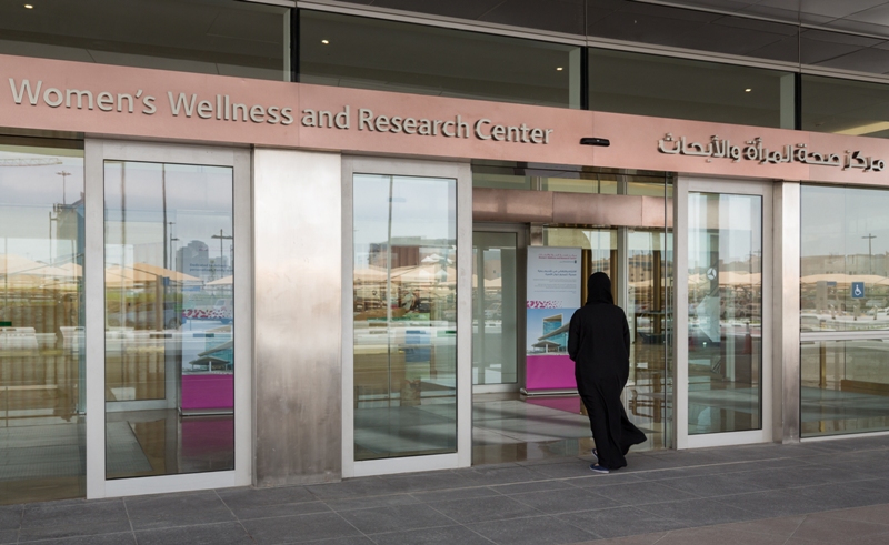 Recently opened women's wellness centre at Hamad Bin Khalifa Medical City.