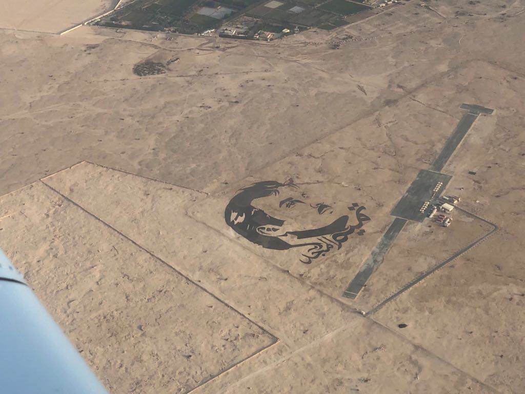 A view of the portrait from 5,000 feet approx.