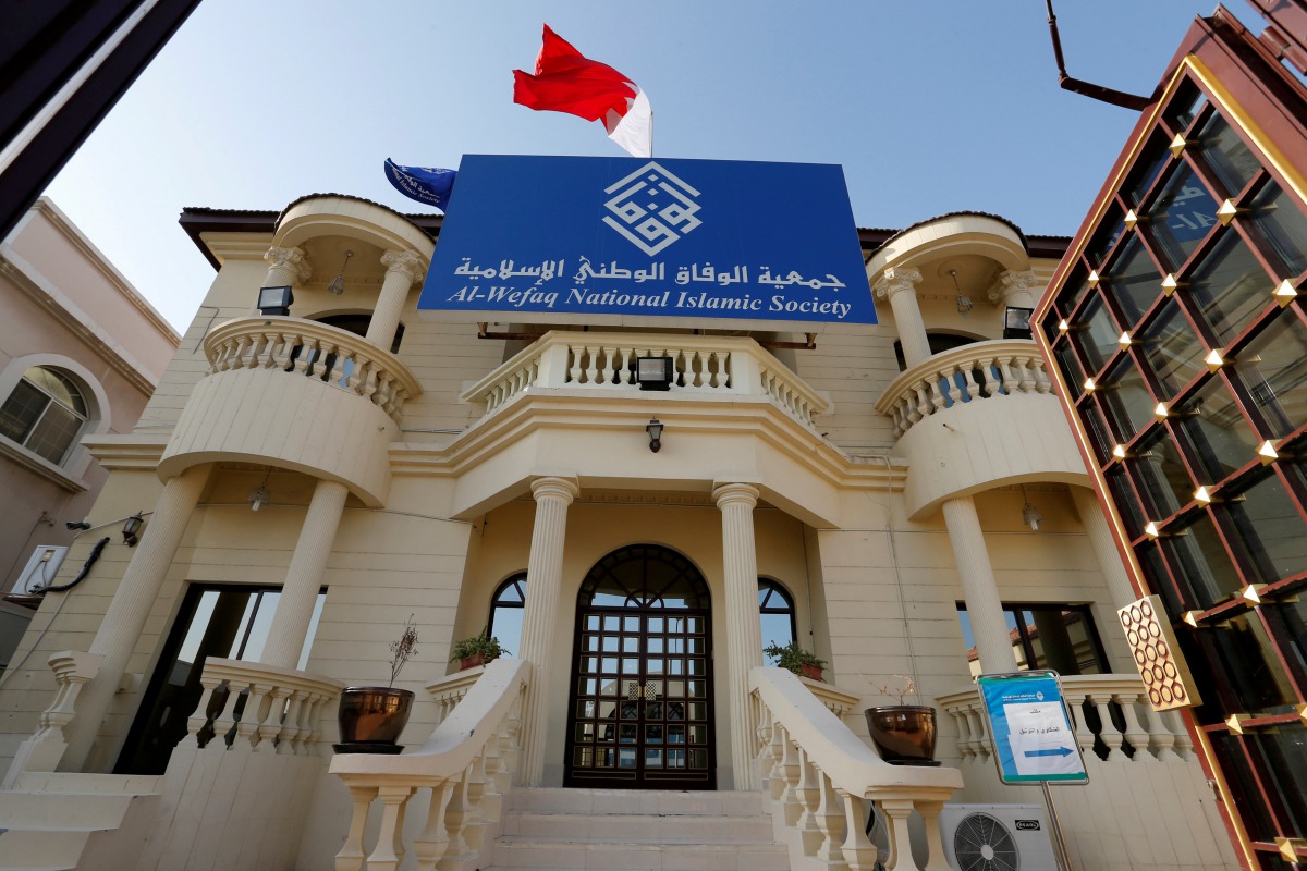 The headquarters of Bahrain main opposition party al-Wefaq is seen in Bilad Al Qadeem,  west of Manama,  October 28, 2014 (Reuters / Hamad I Mohammed) 