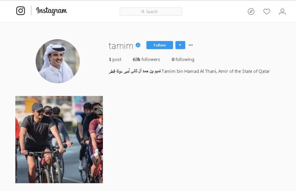 Screenshot of Emir's official Instagram page.