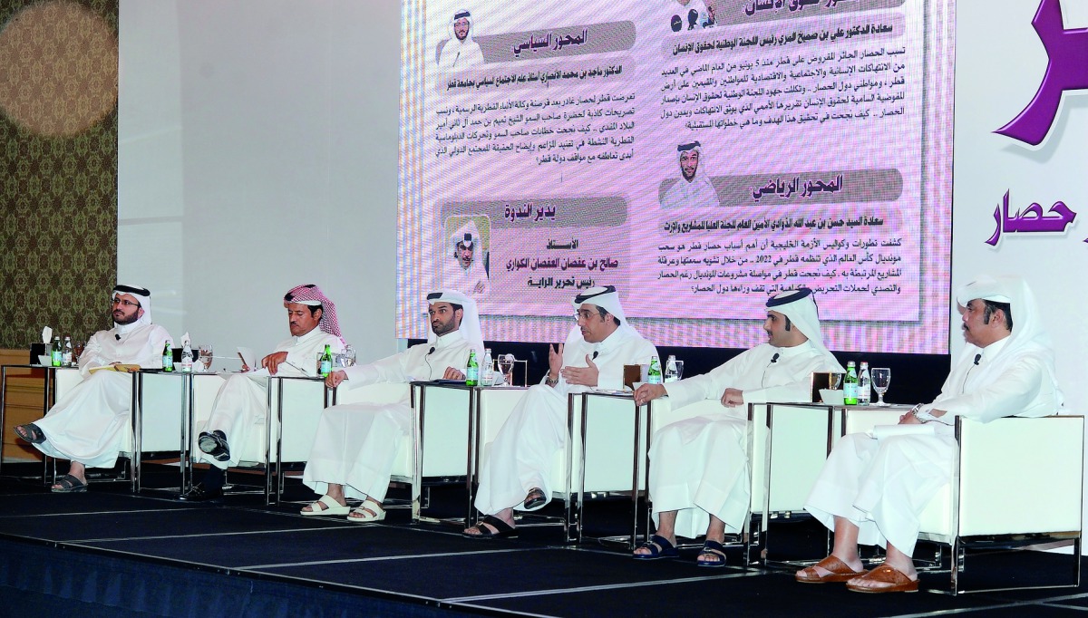 Chief Executive Officer of Qatar Media Corporation, Sheikh Abdulrahman bin Hamad Al Thani (second right); Chairman of the National Human Rights Committee (NHRC), Dr Ali bin Smaikh Al Marri; Secretary-General of Supreme Committee for Delivery and Legacy, H