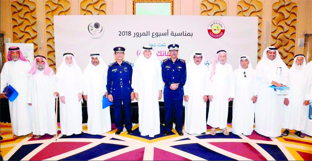 Staff Major General Saad bin Jassim Al Khulaifi, Director General of Public Security, and Brig Mohammed Abdul Raheem Marafiy, Director of Traffic Engineering & Safety Department with honorees.