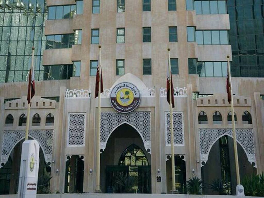 Ministry of Education and Higher Education building 