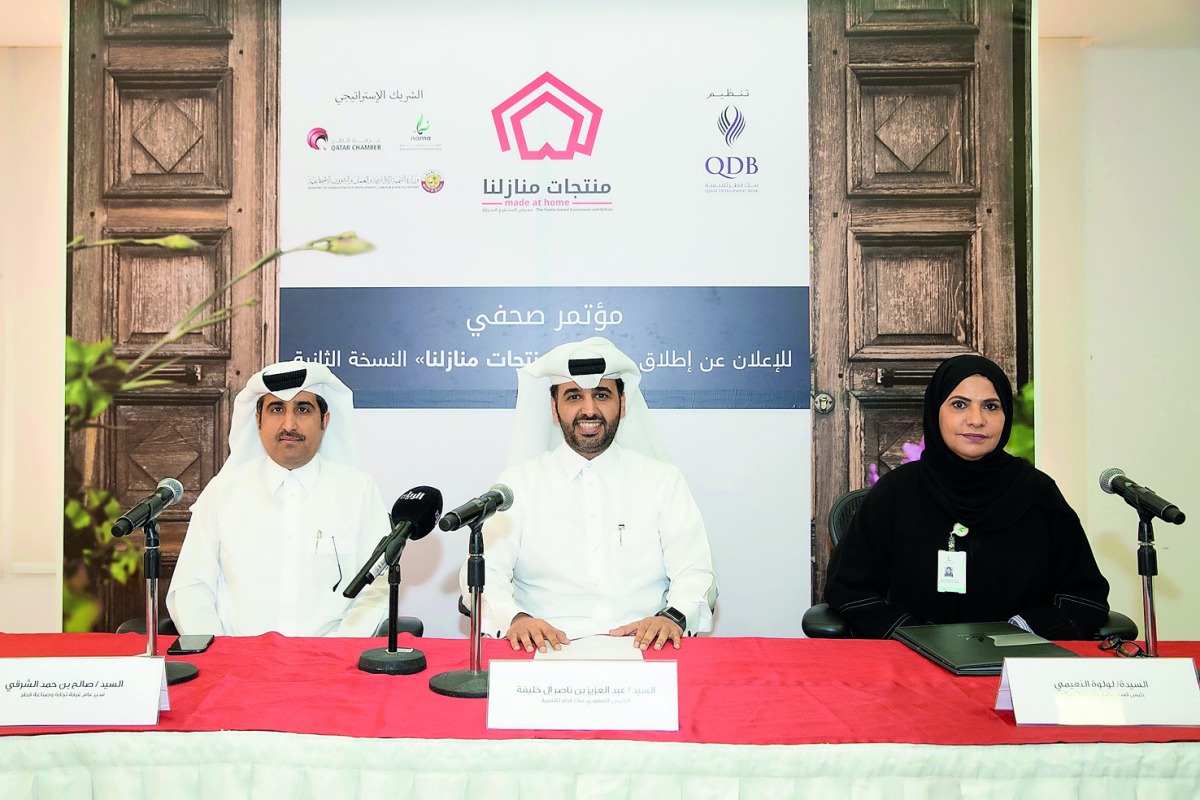 FROM LEFT: Qatar Chamber’s Director-General, Saleh bin Hamad Al Sharqi; QDB CEO, Abdul Aziz bin Nasser Al Khalifa, and Lulwah Al Nuaimi of Social Development Center NAMA, at a press  conference.