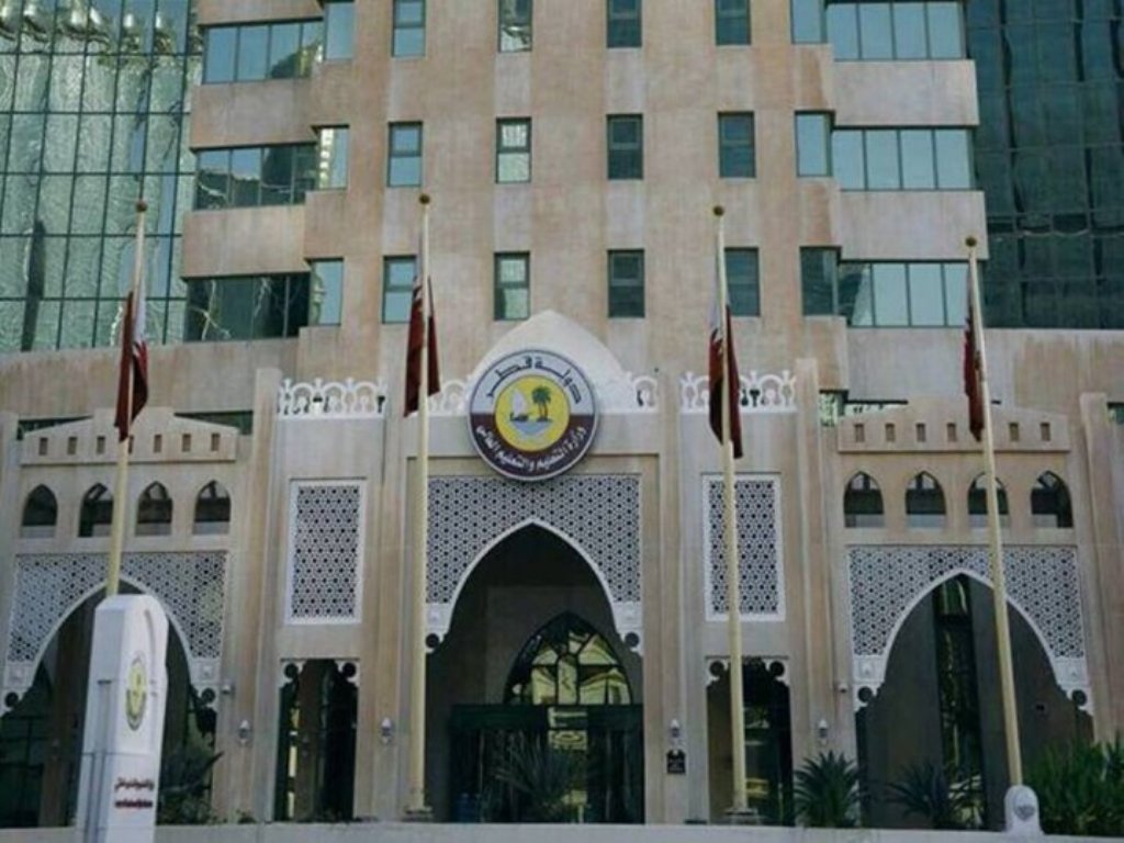 Ministry of Education and Higher Education building
