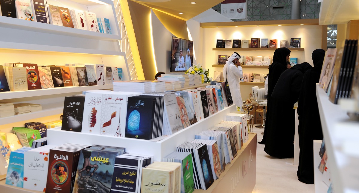 File picture from 2017 Doha International Book Fair used for representation