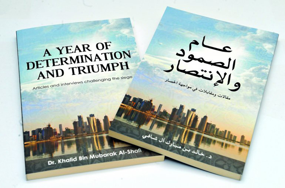 ‘A Year of Determination and Triumph’ by Dr. Khalid Al-Shafi, Editor-in-Chief of The Peninsula