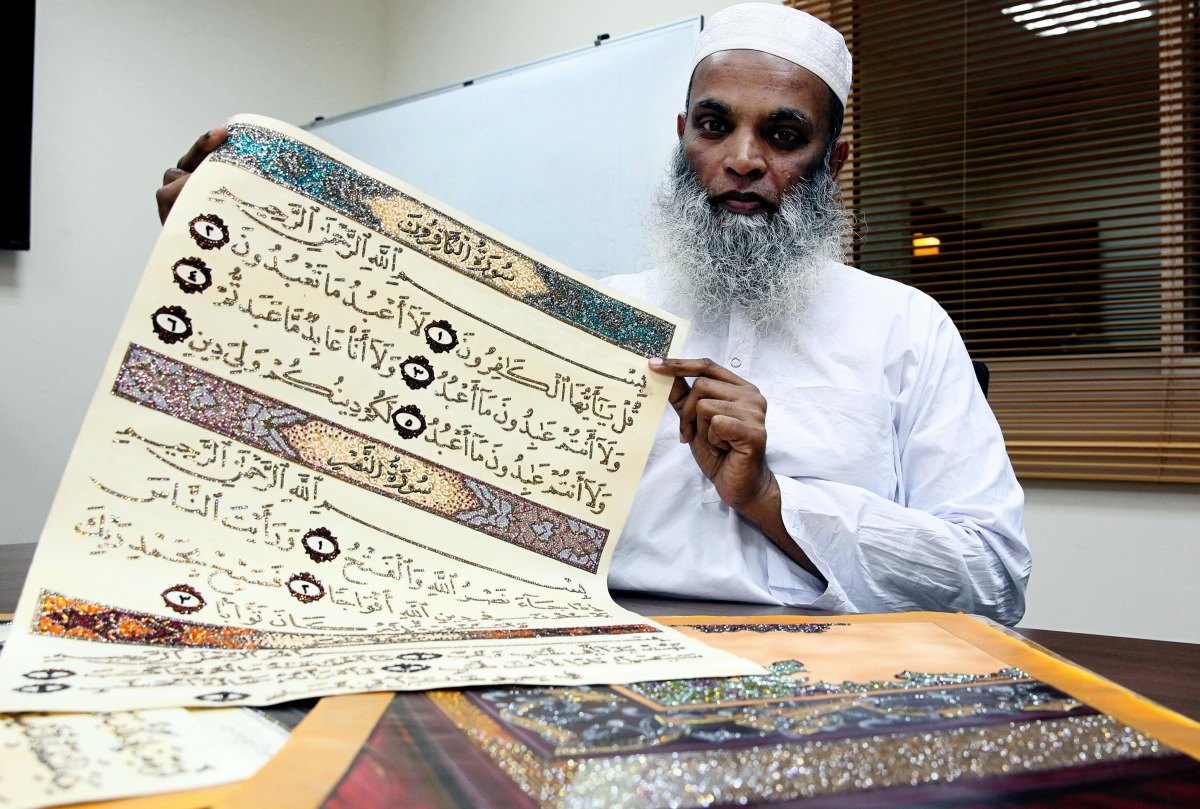 The pages from the Holy Quran fitted with Swarovski Crystals by Mohammed Sultan Shaikh. Pic: Qassim Rahmatullah / The Peninsula