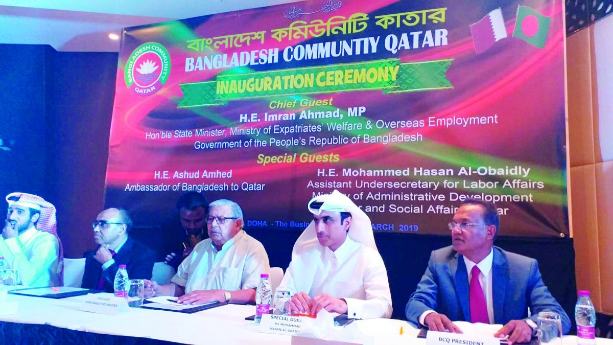 Imran Ahmed MP, State Minister, Ministry of Expatriates’ Welfare and Overseas Employment of Bangladesh; Ashud Ahmed, Ambassador of Bangladesh to Qatar; Muhammed Hassan Al Obaidly, Assistant Under-Secretary for Labour Affairs at the Ministry of Administrat