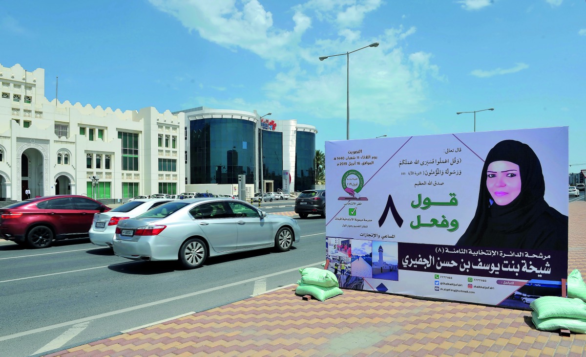 A campaign banner of one of the candidates contesting in the CMC election displayed near a traffic intersection on the busy D-Ring road.  Pic: Salim Matramkot/The Peninsula