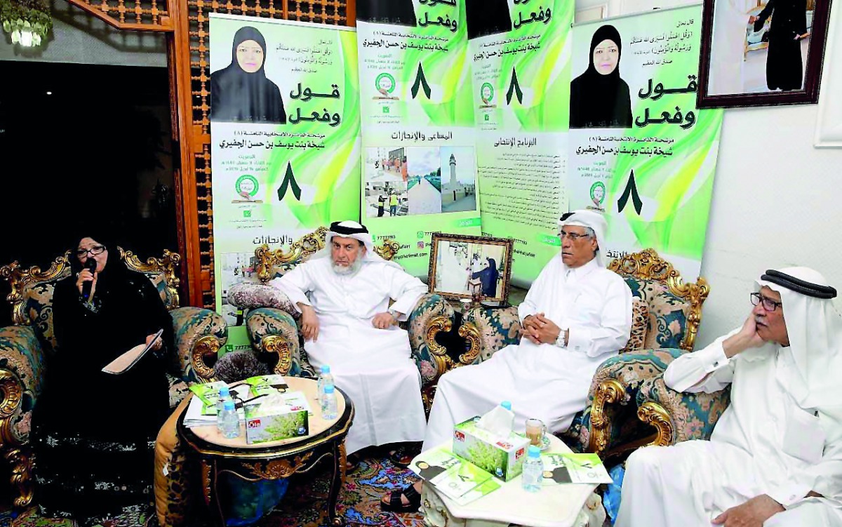 Sheikha bint Yousuf Hasan Al Jufairi during a meeting held at her home to explain her priorities.