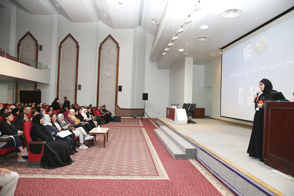 Rawda Al Zaidan, Director of Private Schools Affairs Department at the Ministry of Education and Higher Education, speaking at a meeting with representatives of private schools and kindergartens organised by the Department of Private Schools Affairs.