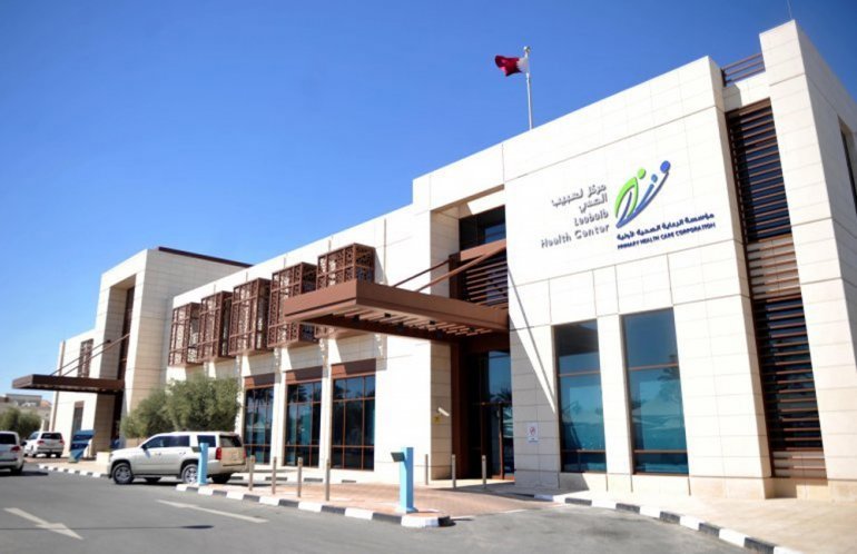 File photo of Rawdat Al Khail Health Centre 