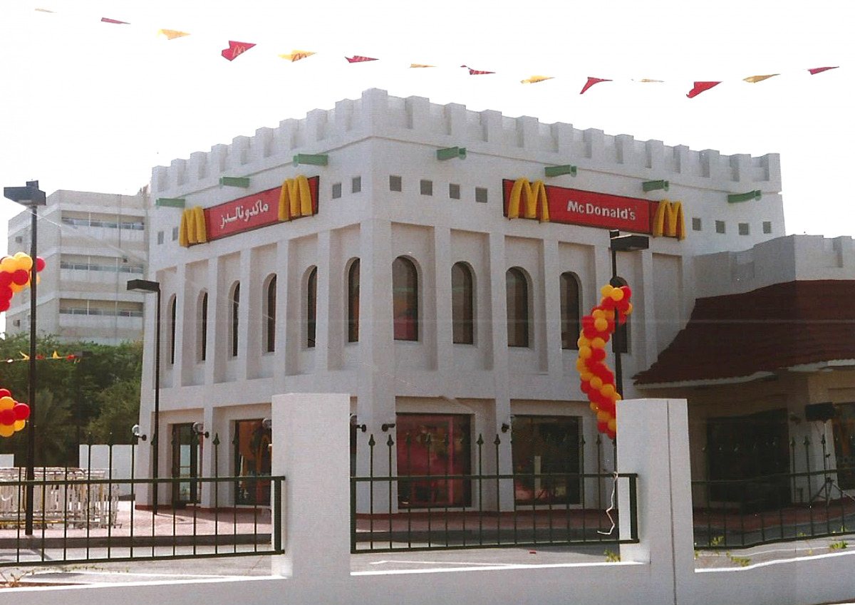 McDonald's outlet at Al Saad, Doha