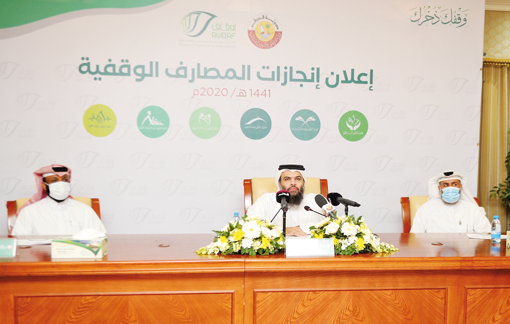 General Director of General Department of Endowments, Sheikh Dr. Khalid bin Mohamed Al Thani (centre), with other officials during the press conference at Awqaf office yesterday. PIC. ABDUL BASIT/ THE PENINSULA
