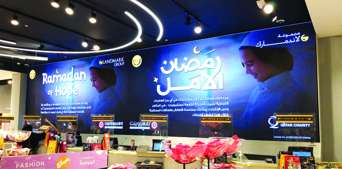 A poster on the partnership of Landmark Group with Qatar Charity to support vulnerable communities.