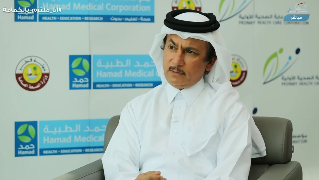 Dr. Abdullatif Al Khal, Chair of the National Health Strategic Group on COVID-19 