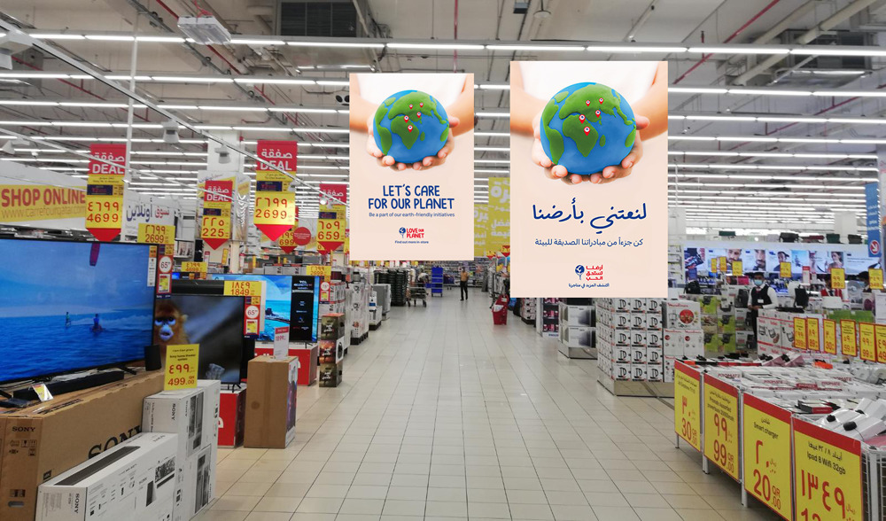 An inside view of Carrefour Qatar. 